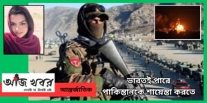 pak news1