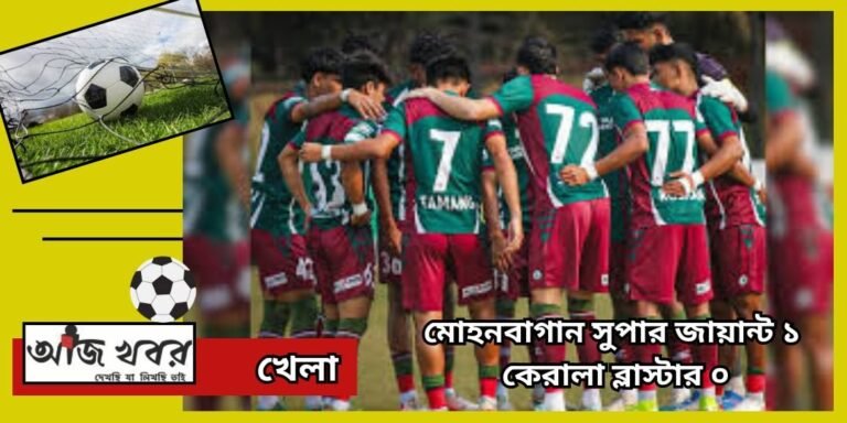 sports news