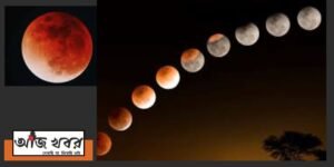 lunar1 news1