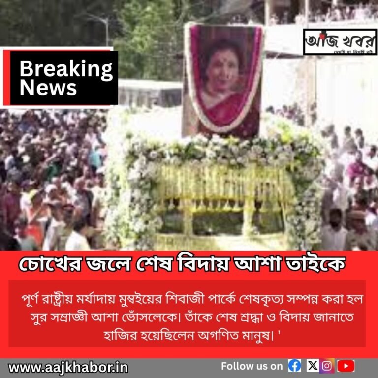 asha news1 1
