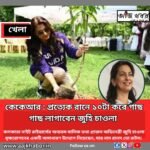 juhi news1