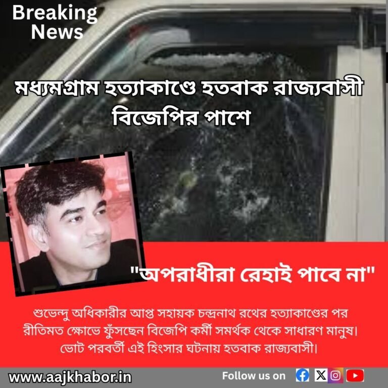 madhyam news1