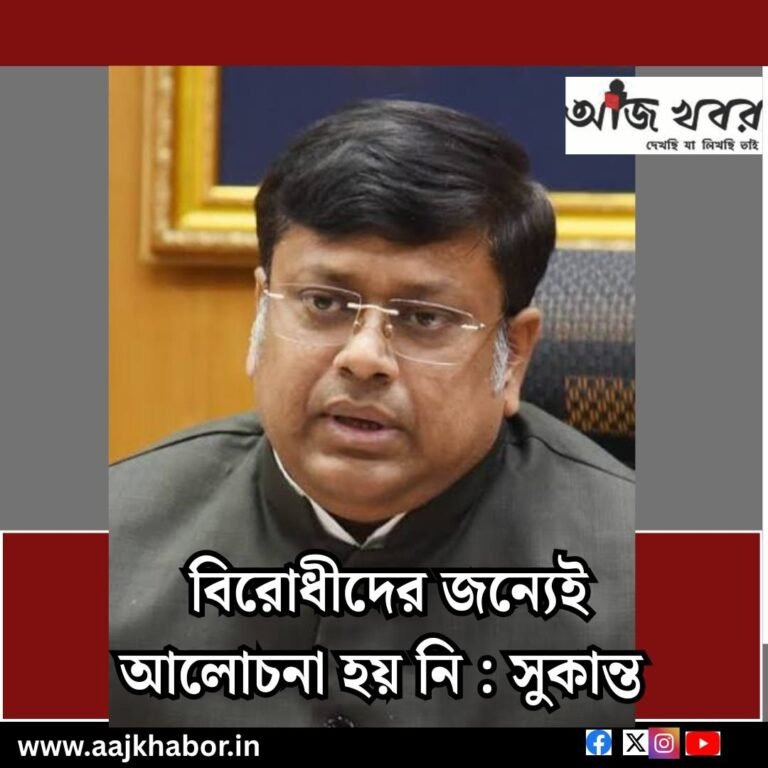 sukanta news1 1